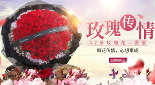 山东青岛即墨市段泊岚镇孙家后寨村鲜花速递